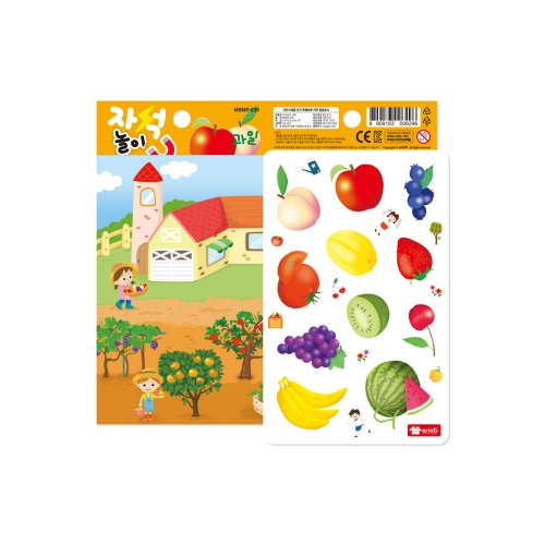 [아리아띠] 미니 자석놀이 8종 택1 어린이집 답례품 구디백