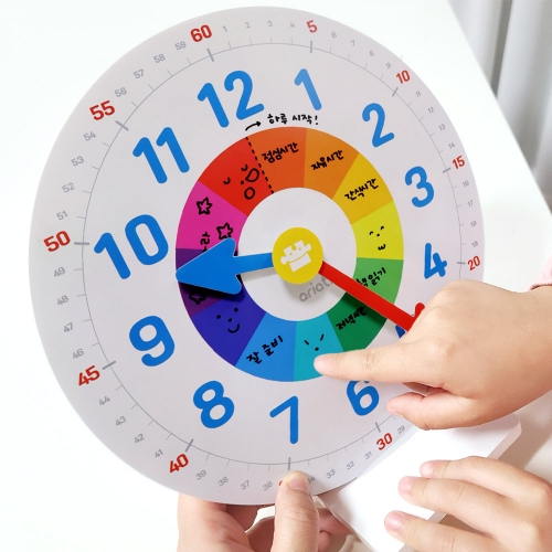 [아리아띠] 학습용 시계놀이 ver.2 DIY 만들기 교구