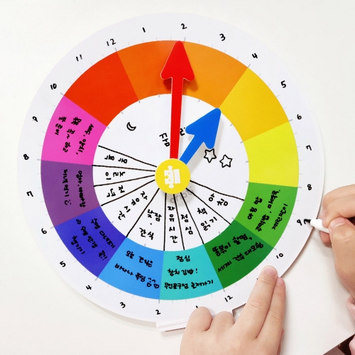 [아리아띠] 학습용 시계놀이 ver.2 DIY 만들기 교구