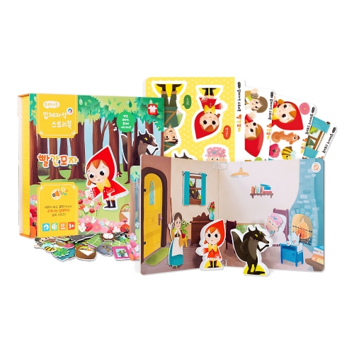 [아리아띠] 사운드 스토리북 이솝우화 3종 택1