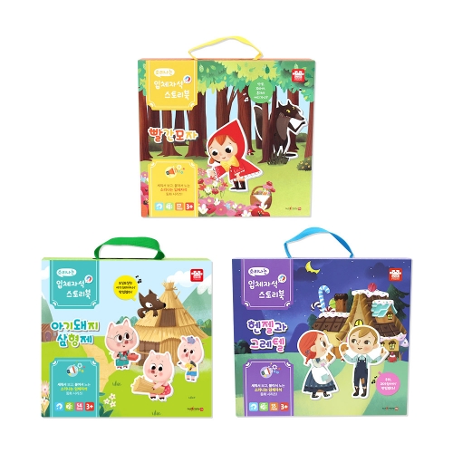 [아리아띠] 사운드 스토리북 이솝우화 3종 택1