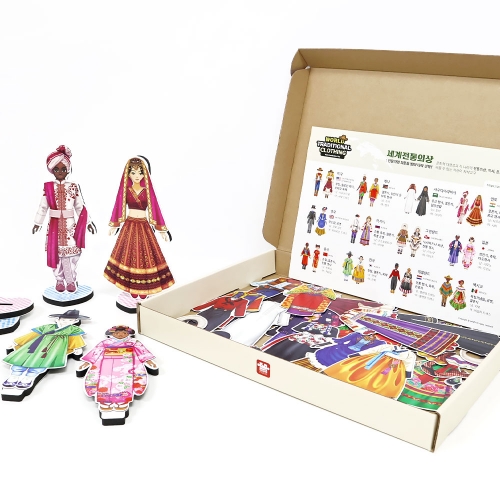 [아리아띠] 세계전통의상 자석놀이 인형옷갈아입히기 다문화 체험