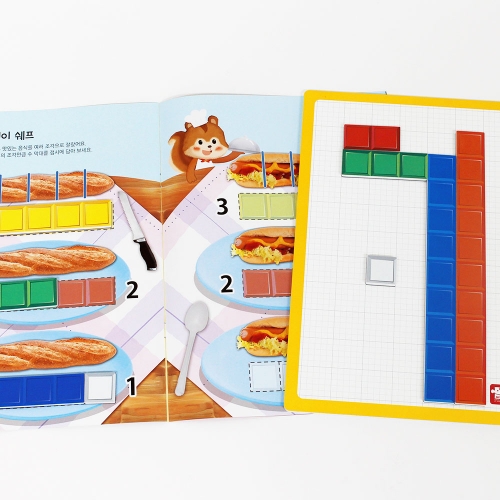 [아리아띠] 수막대 수교구