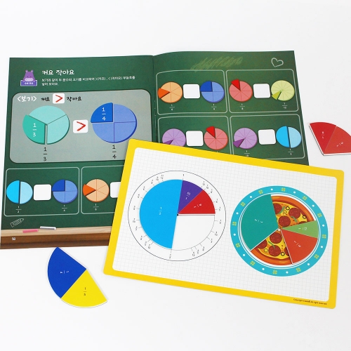 [아리아띠] 분수놀이 수교구
