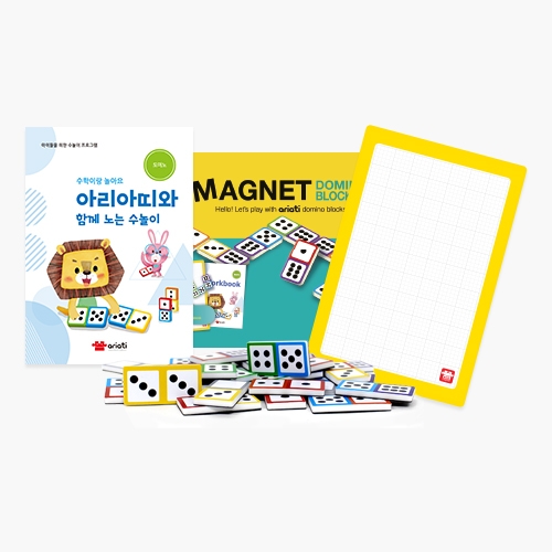 [아리아띠] 도미노 수교구