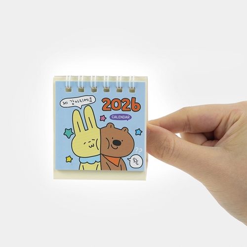 2026 묘융짤생 쪼꼬미 미니달력 (20개)