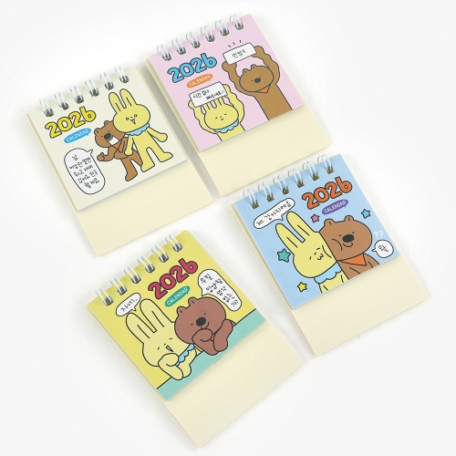 2026 묘융짤생 쪼꼬미 미니달력 (20개)