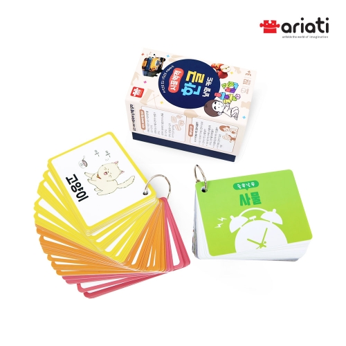 [아리아띠] 시끌벅적 한글 낱말카드 플래시 그림 카드