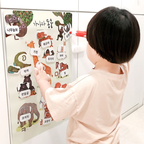 [아리아띠] 사운드 자석포스터 2종 택1 가나다 123