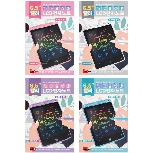 6.5 칼라 LCD 전자노트 가성비 드로잉패드 (4개)