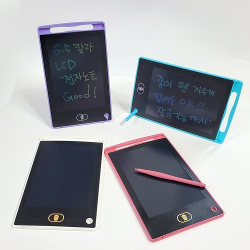6.5 칼라 LCD 전자노트 가성비 드로잉패드 (4개)
