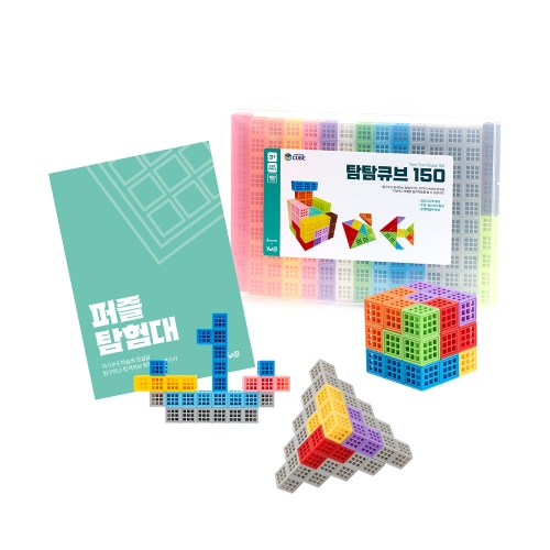 [캐스비]튼튼 탐탐큐브150 (수리탐험,퍼즐탐험 워크북 선택 가능)
