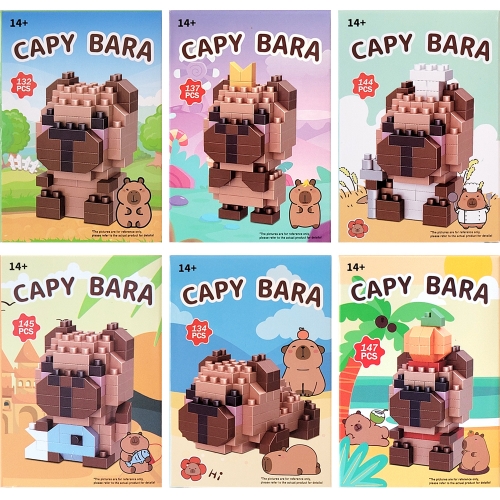 카피바라 블럭 (12개)
