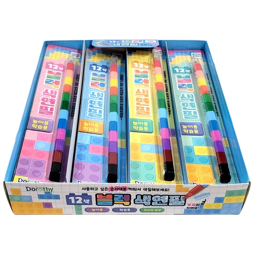 12색 블럭 색연필 (20개)