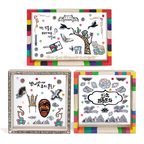 투명 전통 액자 만들기 세트 자개 스티커 전통액자 꾸미기 방과후 체험 수업 반제품