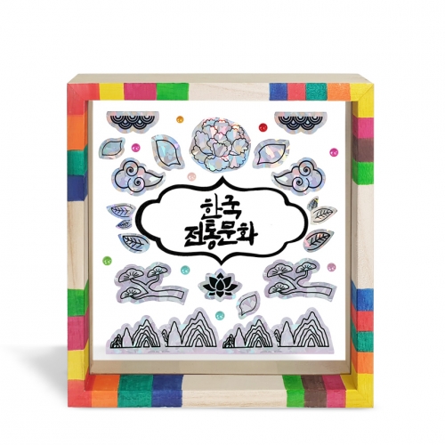 투명 전통 액자 만들기 세트 자개 스티커 전통액자 꾸미기 방과후 체험 수업 반제품