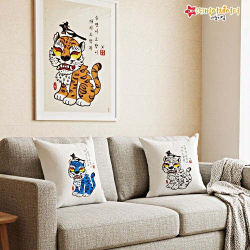 한국 민속 민화 k 한류 케이팝 k컬쳐 디자인 답례품 선물용 미니 배색 캔바스 쿠션커버(솜포함)