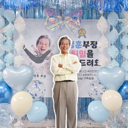 [파티붕붕]등신대 포토존 / 부모님 생신 생일 승진 연예인 사람 인물 등신대 제작