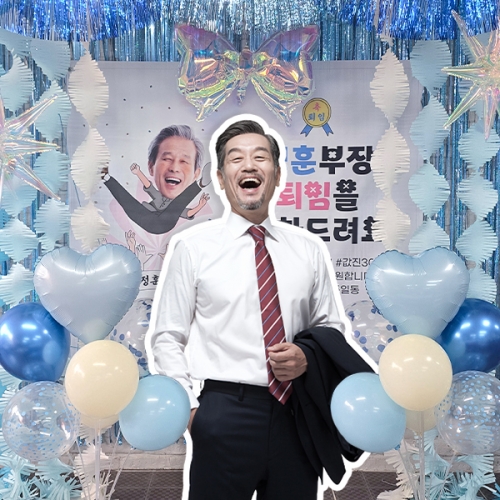 [파티붕붕]등신대 포토존 / 부모님 생신 생일 승진 연예인 사람 인물 등신대 제작