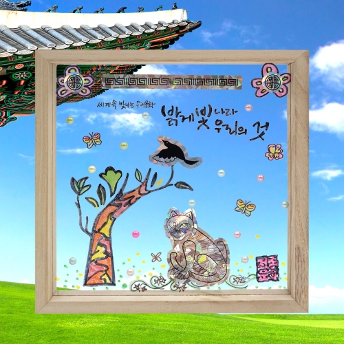 󾲴 Ķ׶ ũ ڰƼĿ 簢  ٹ̱(2  1)