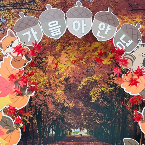 [파티붕붕]클래식 가을 메이플 가랜드 / 어린이집 유치원 가을 단풍 가랜드 낙옆 단풍잎 환경구성