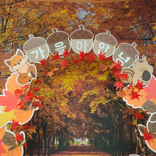 [파티붕붕] 가을 배경 세트 11 / 대형 가을 단풍 판넬 보드 단풍나무 숲체험 행사 포토존 꾸미기