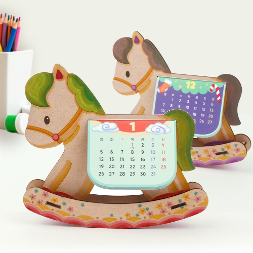 2026 MDF 목마 말 달력