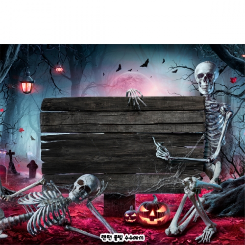 [파티붕붕] H6351 할로윈 현수막