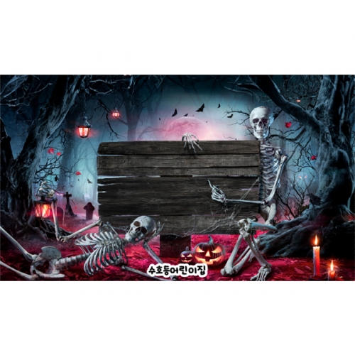 [파티붕붕] H6351 할로윈 현수막