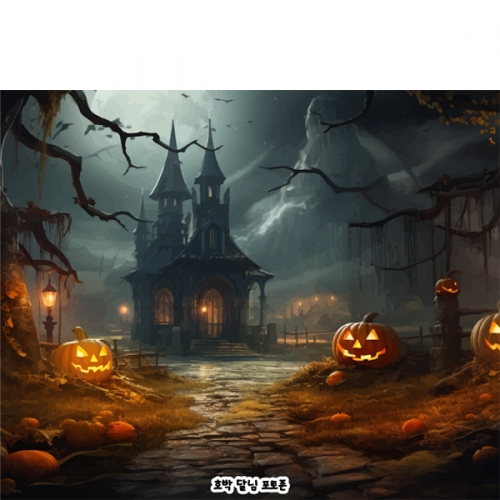 [파티붕붕] H6352 할로윈파티 현수막