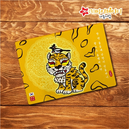 K 한류 전통 민속 민화 설 추석 선물 답례품 인테리어 타일 항균 플레이팅 강화 유리 도마-대