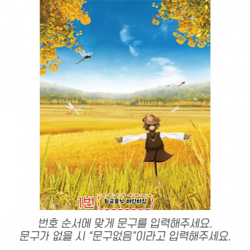 [파티붕붕] D6347 현수막