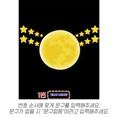 [파티붕붕] D6380 무대 배경 현수막