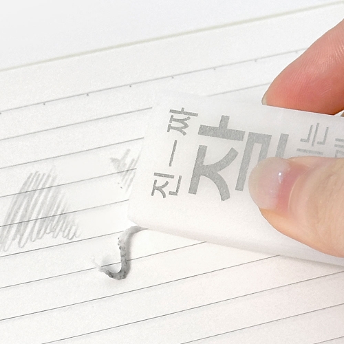 진짜 잘 지워지는 지우개 (32개)