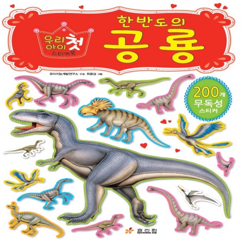 �츮 ���� ù ��ƼĿ��-�ѹݵ��� ����