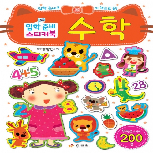 ���� �غ� ��ƼĿ��-����