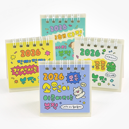 1500 2026부적미니달력