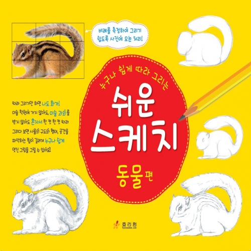 ���� ����ġ-���� ��