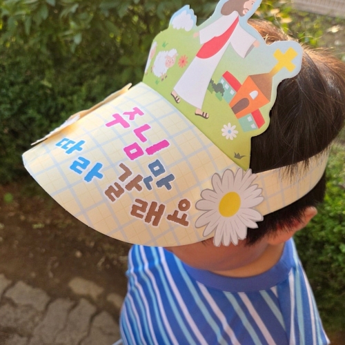 메이크문구 주일학교025 종이모자만들기 예수님