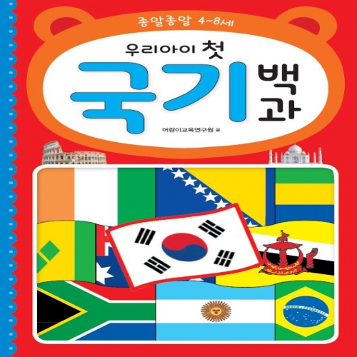 �츮 ���� ù ���� ���