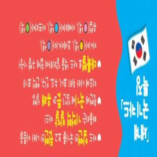 세계 국기 카드