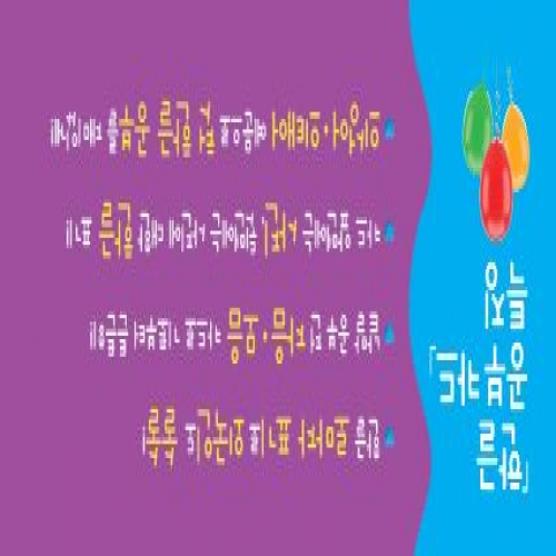 한글 공부 카드