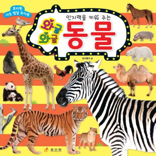 �ͱۿͱ� ����