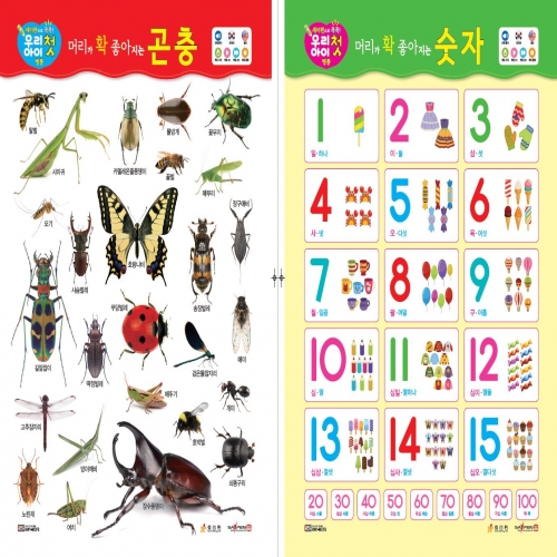 우리 아이 첫 병풍