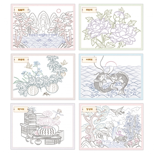 2026년 민화 컬러링 달력