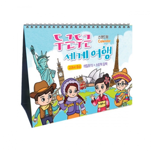 ĵ ޷ αٵα 迩 (ƼĿ)