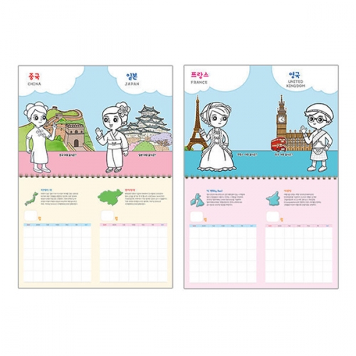 스탠드형 만년달력 두근두근 세계여행 (스티커)