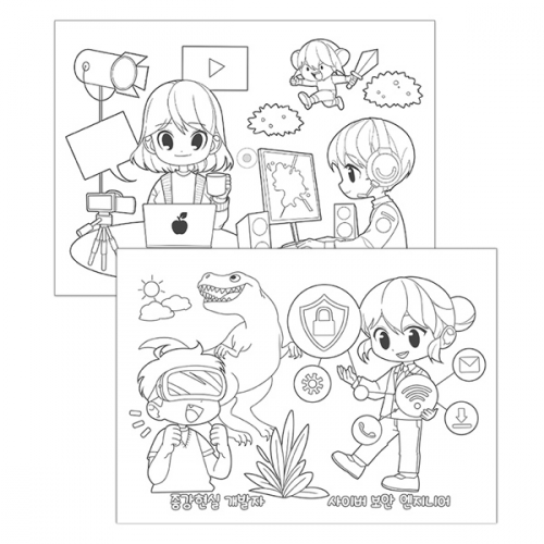 스탠드형 만년달력 직업 탐색 컬러링