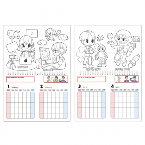 스탠드형 만년달력 직업 탐색 컬러링