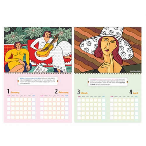 스탠드형 만년달력 내가 그려보는 패턴 명화